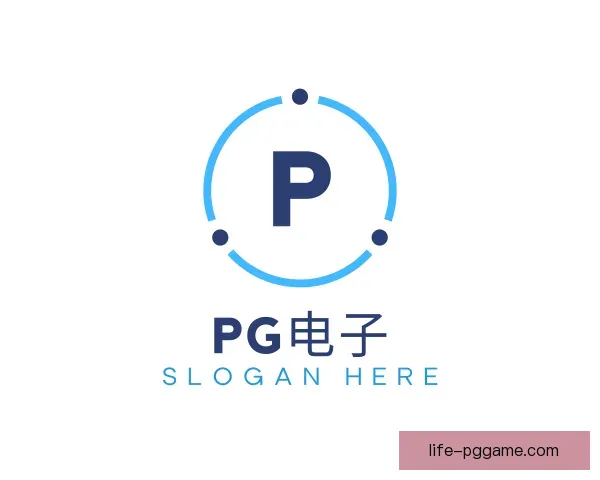 关于PG电子